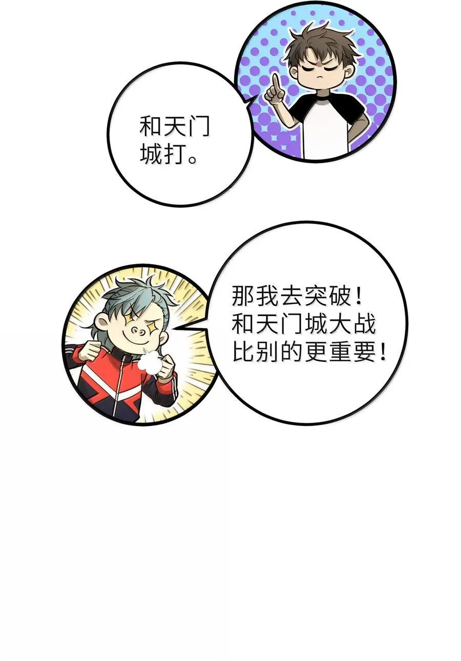 287 年轻人就是爱炫32