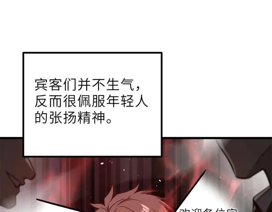288 宗师境！177