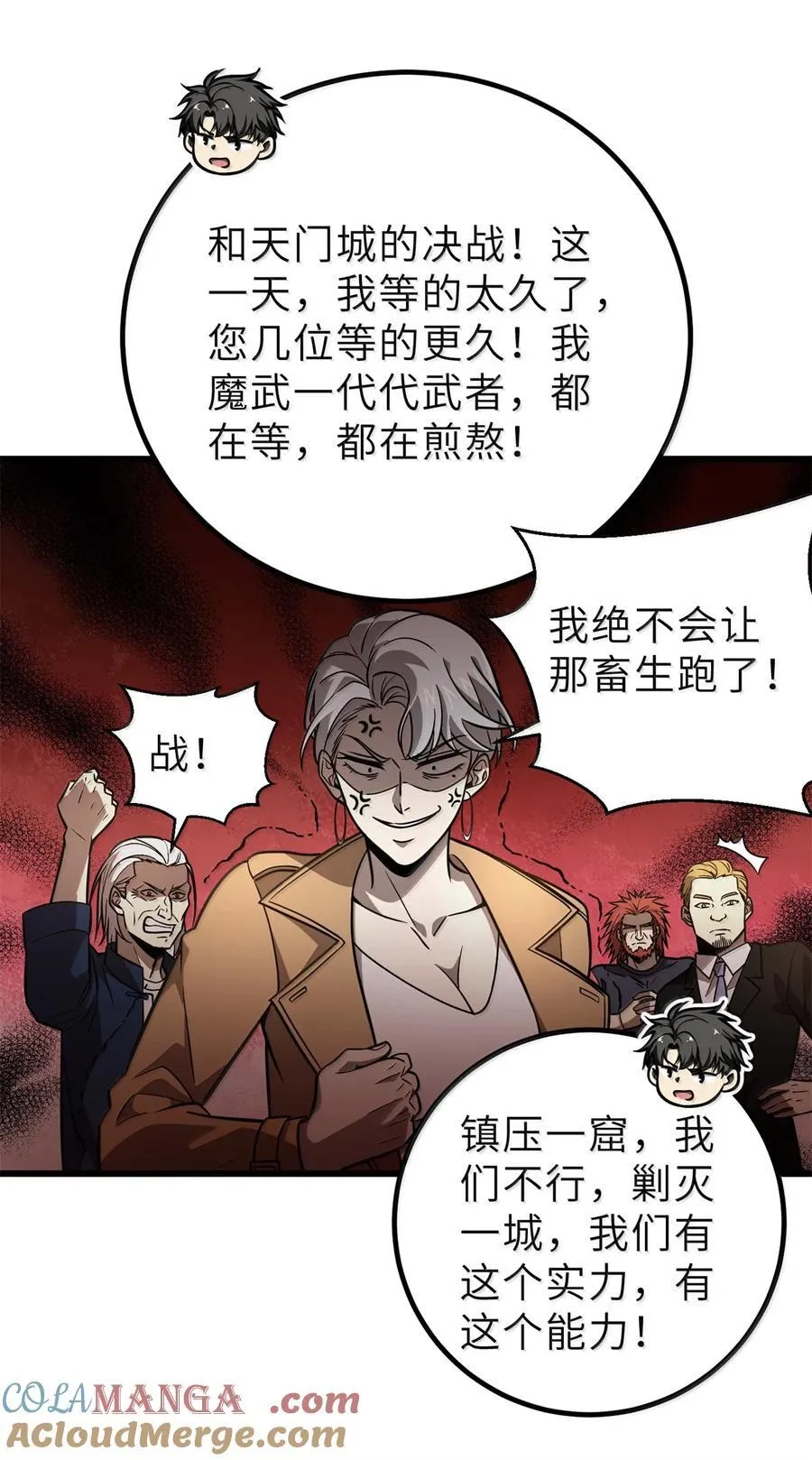287 年轻人就是爱炫21