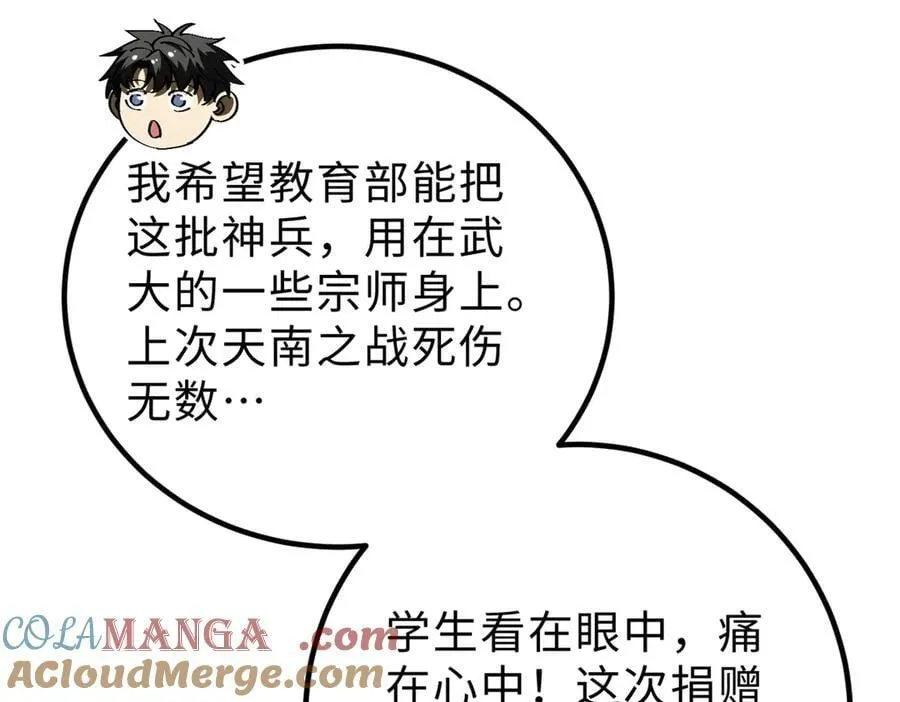 289 就是要面子120