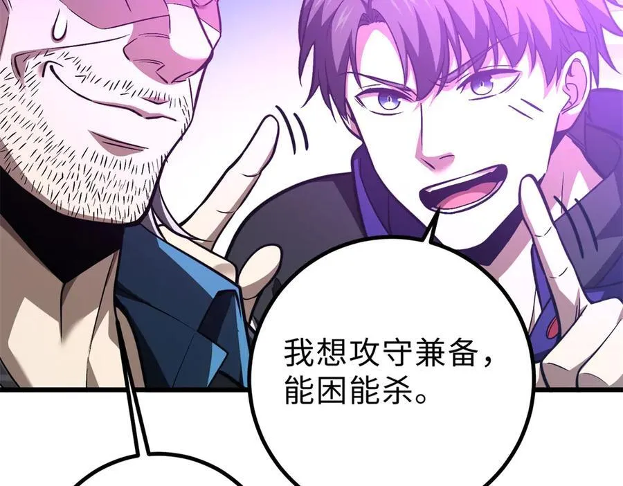289 就是要面子70