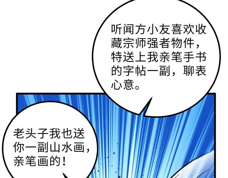 289 就是要面子31