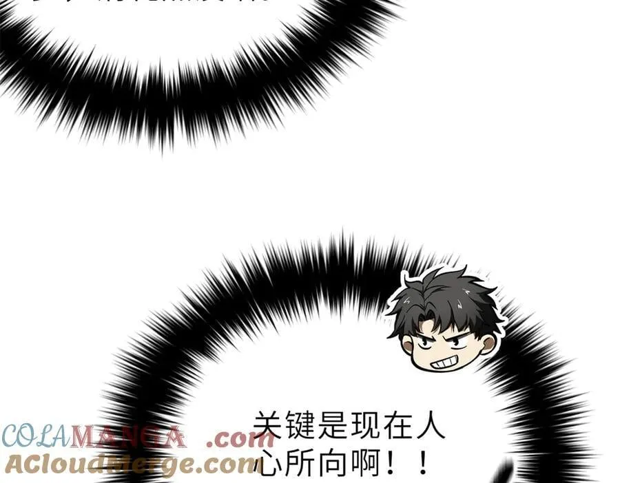 288 宗师境！48