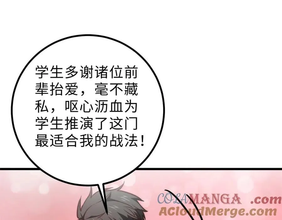 289 就是要面子96