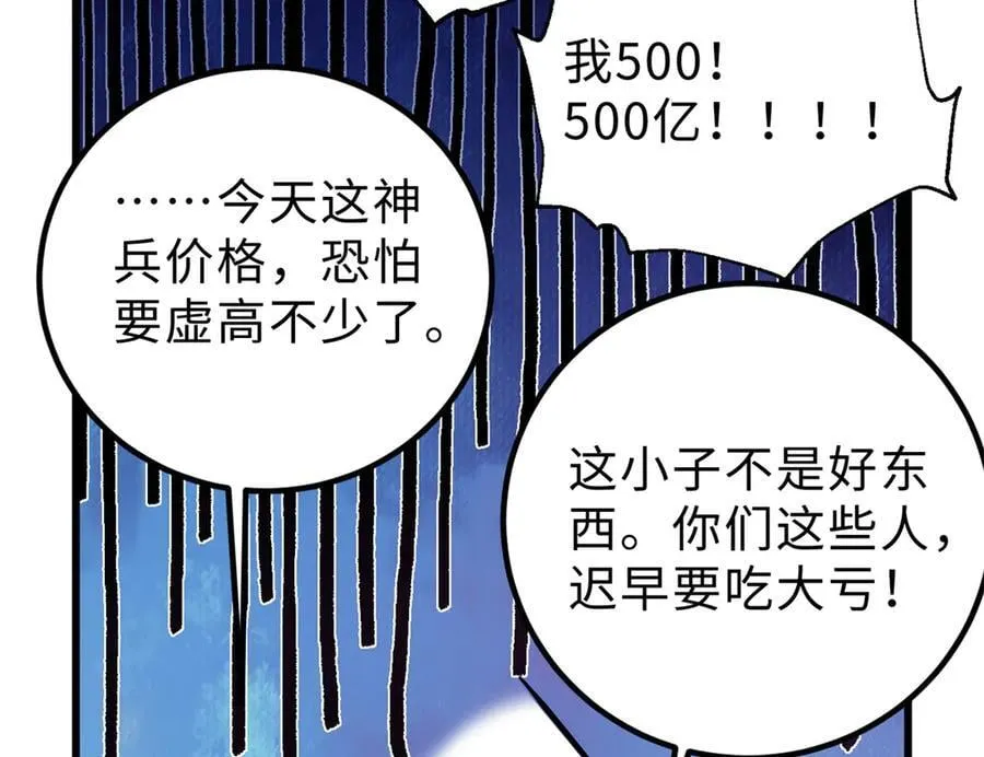 289 就是要面子147