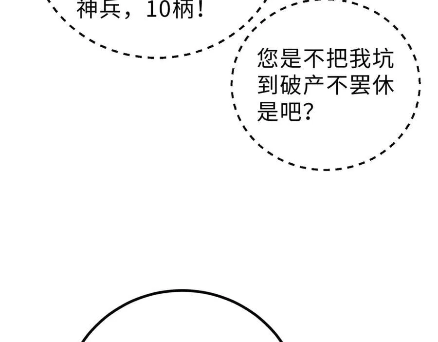 289 就是要面子134