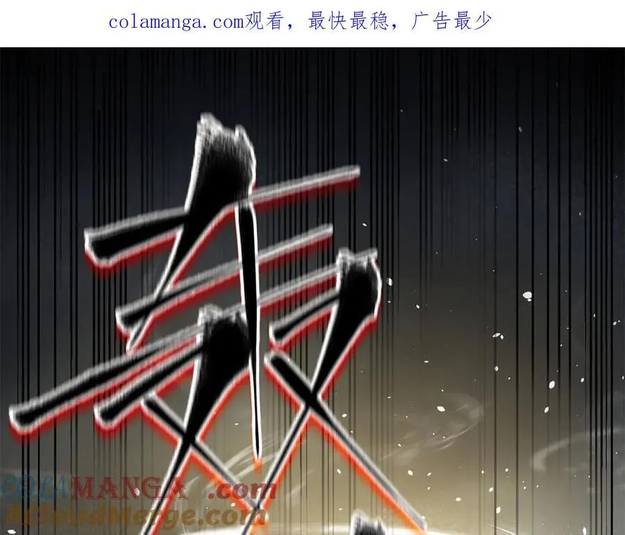 288 宗师境！0