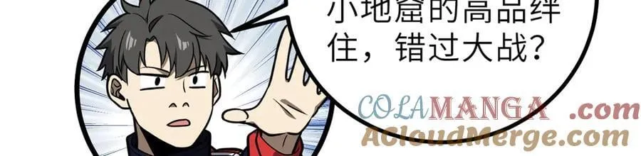288 宗师境！156