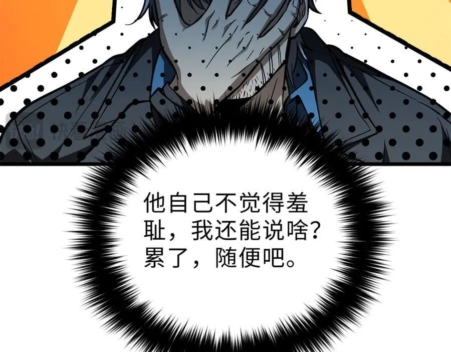 289 就是要面子106