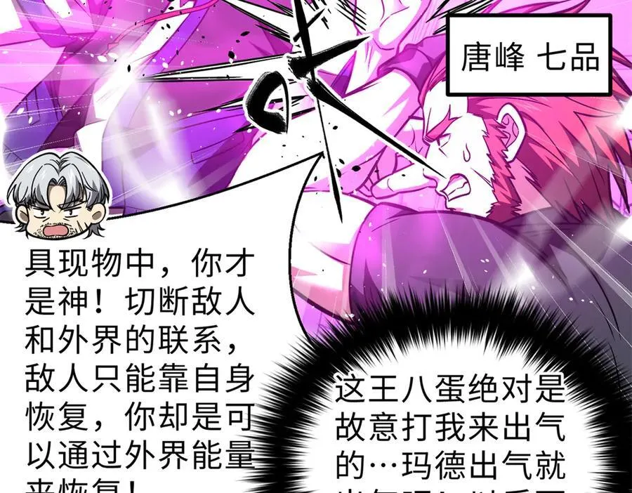 289 就是要面子90