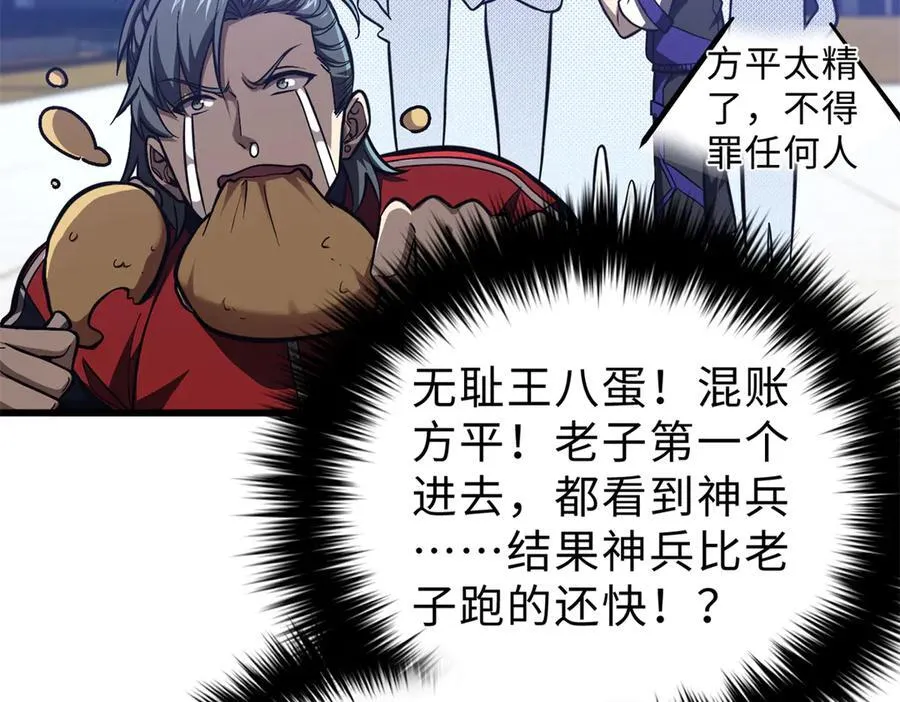 289 就是要面子114