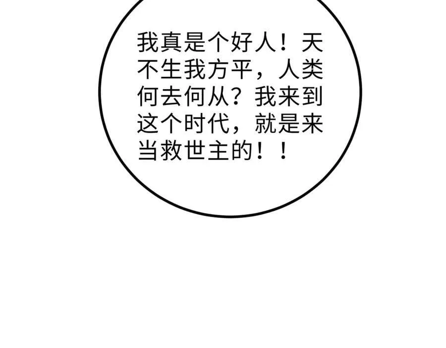 289 就是要面子169