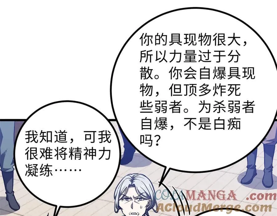 289 就是要面子72