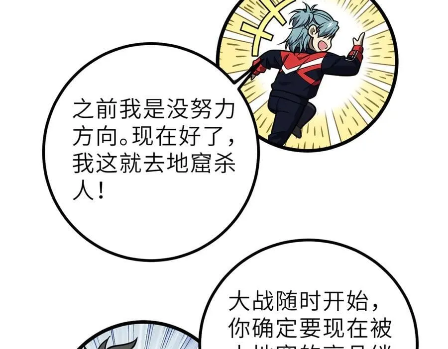 288 宗师境！155