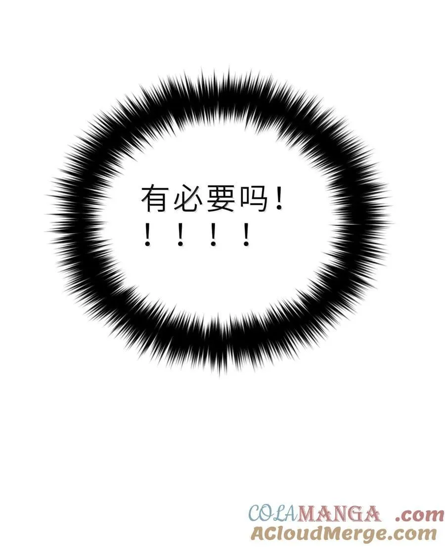 287 年轻人就是爱炫18