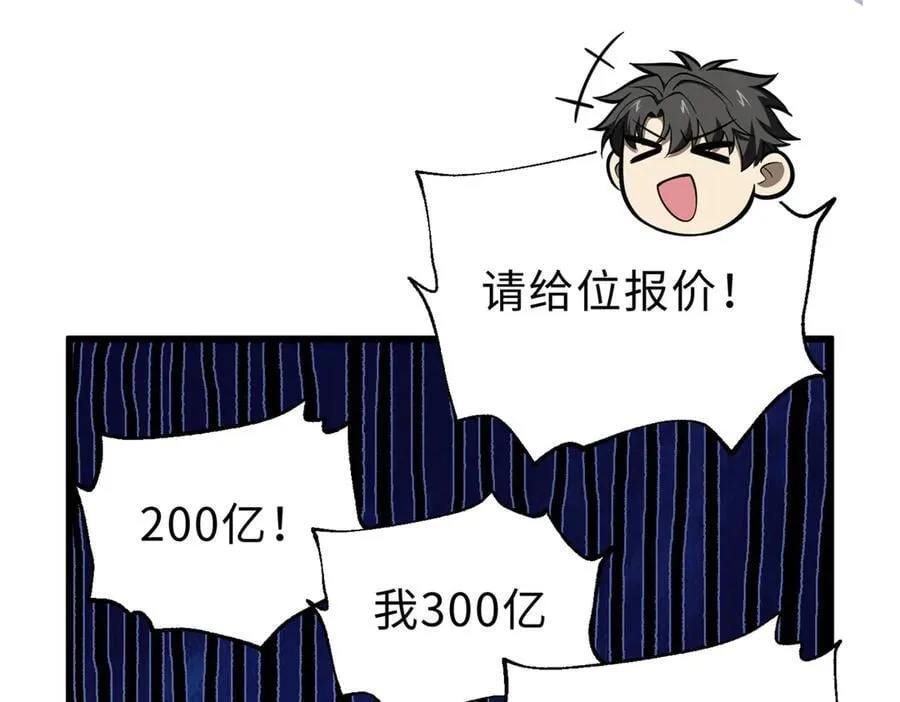 289 就是要面子146