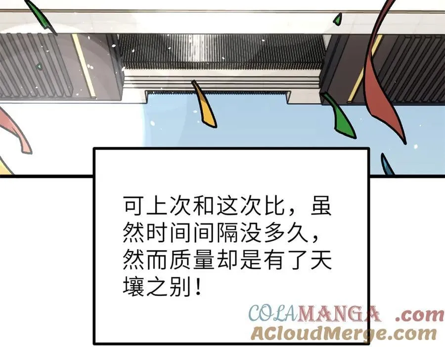 288 宗师境！168