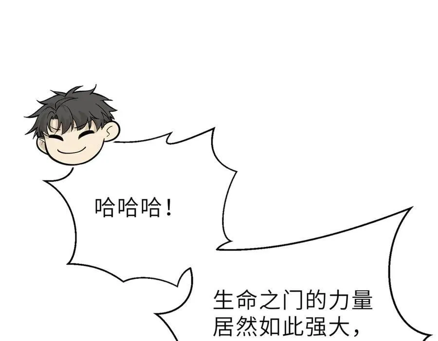 288 宗师境！21