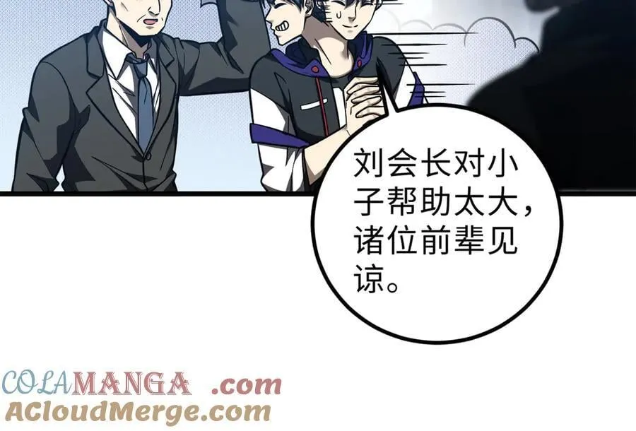 289 就是要面子140