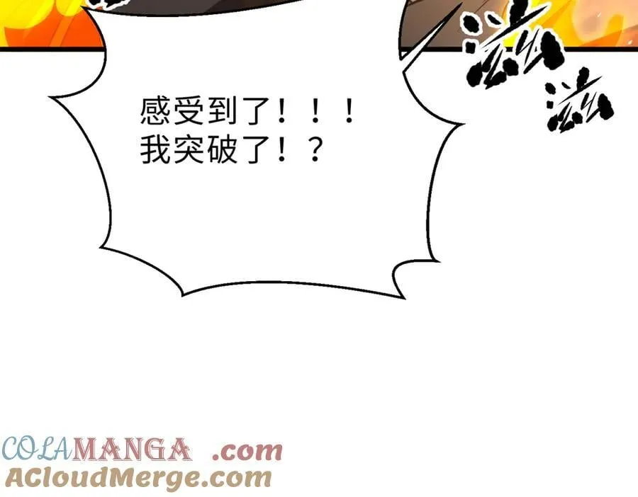 290 为魔武贺！164