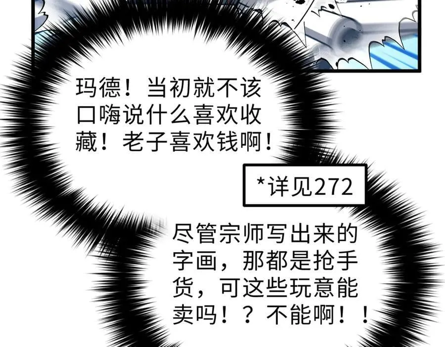 289 就是要面子34
