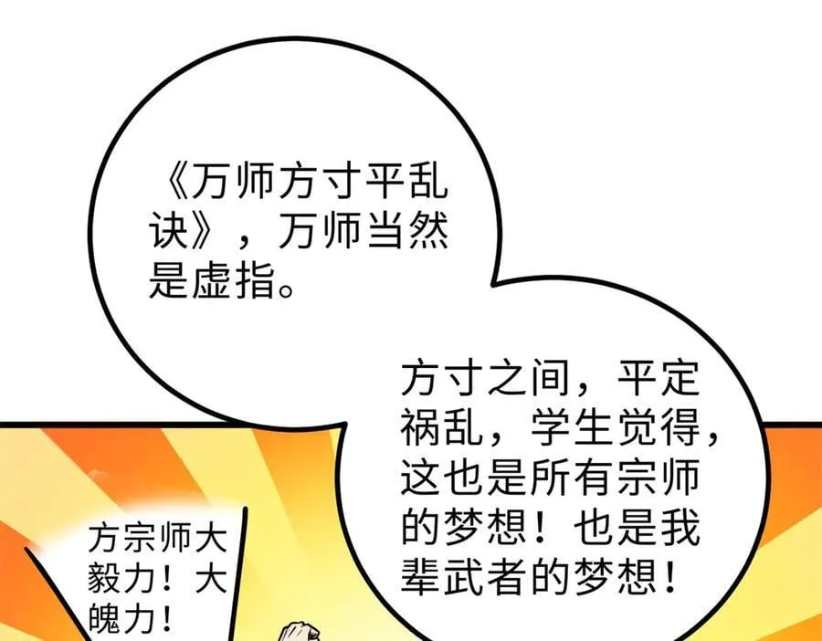 289 就是要面子103
