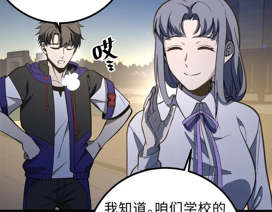290 为魔武贺！94
