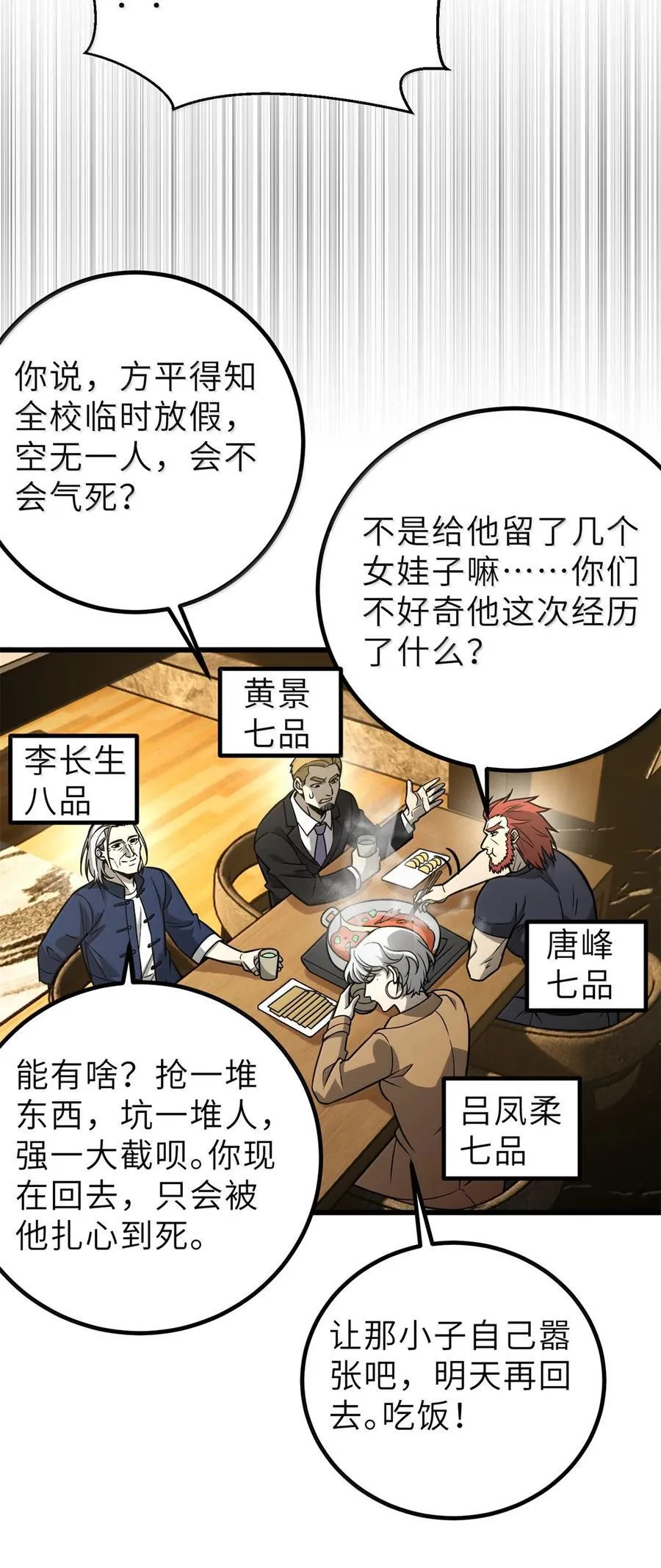 287 年轻人就是爱炫11