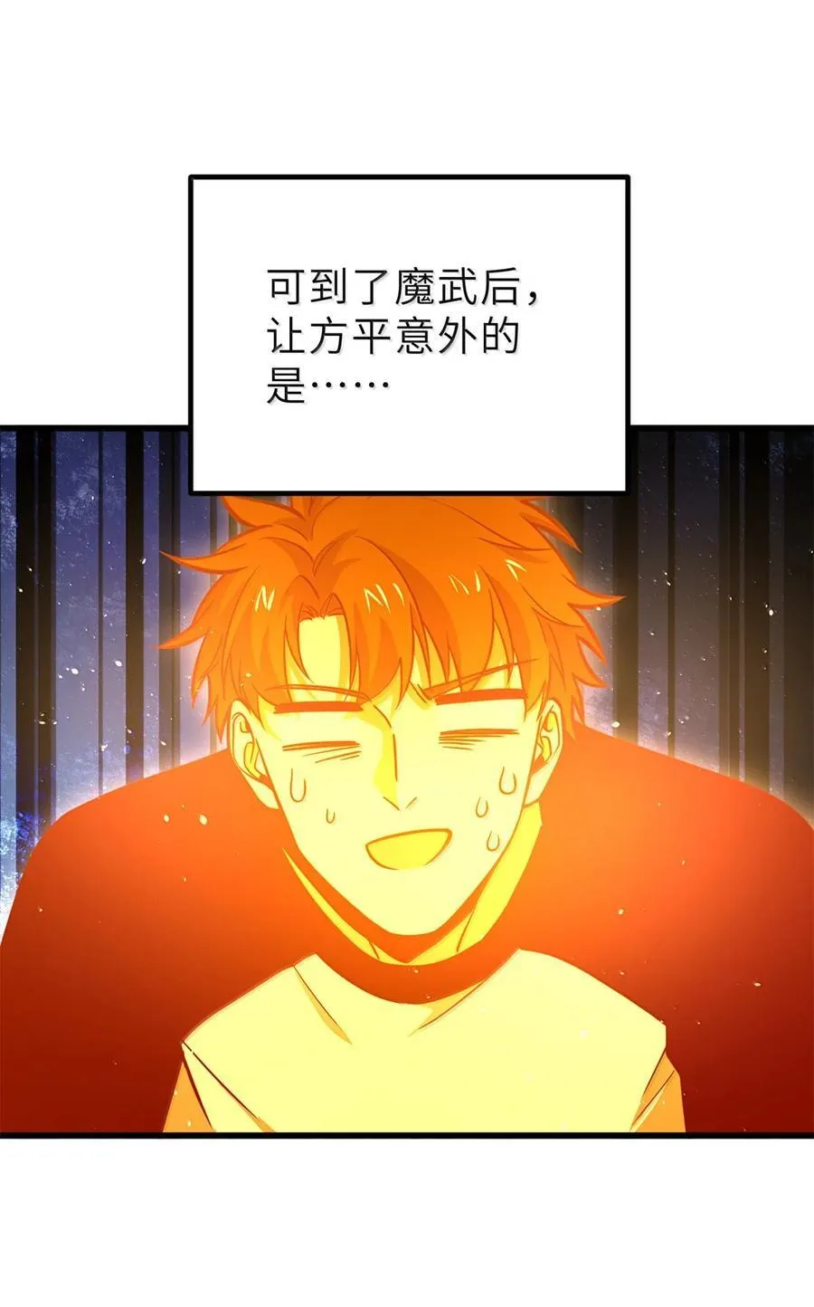 287 年轻人就是爱炫8