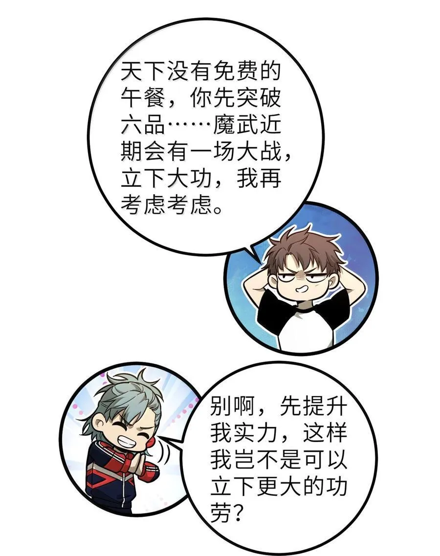 287 年轻人就是爱炫31