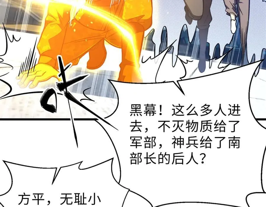289 就是要面子111