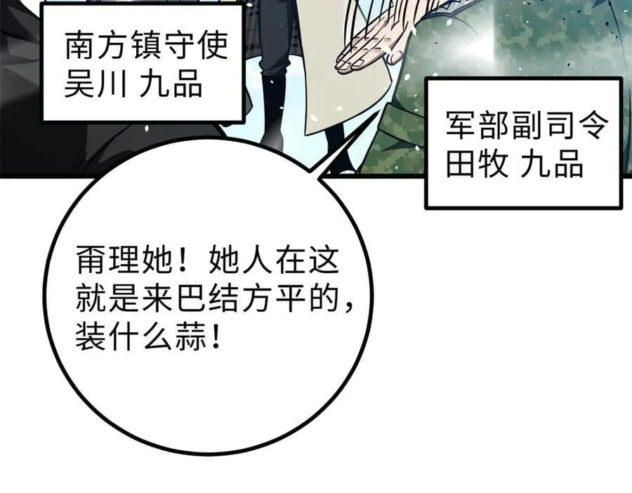 289 就是要面子11