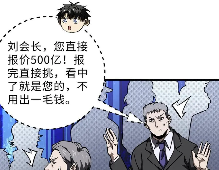 289 就是要面子141