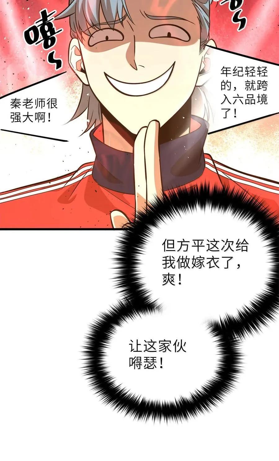 287 年轻人就是爱炫52