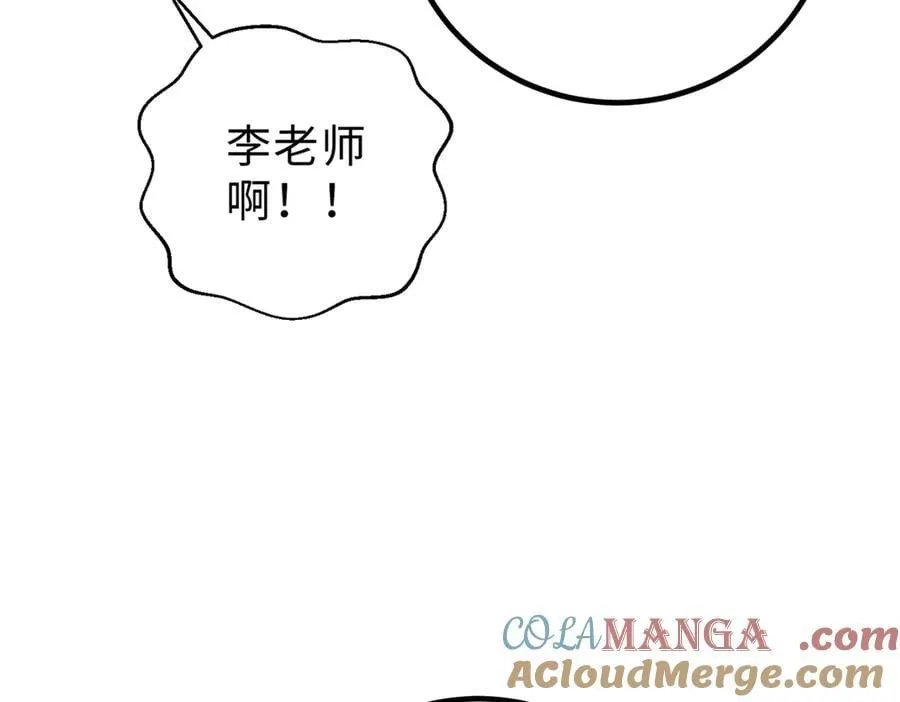 290 为魔武贺！84