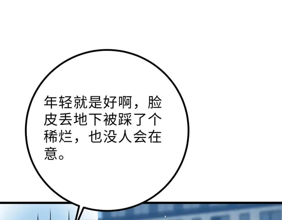 289 就是要面子22