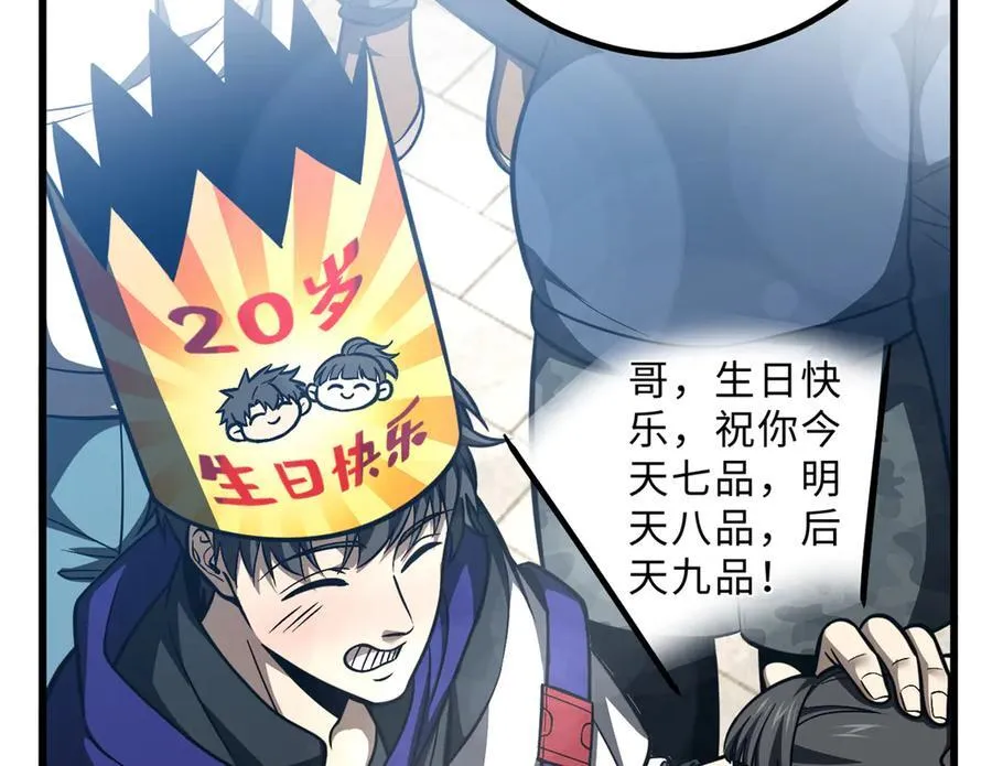 289 就是要面子18