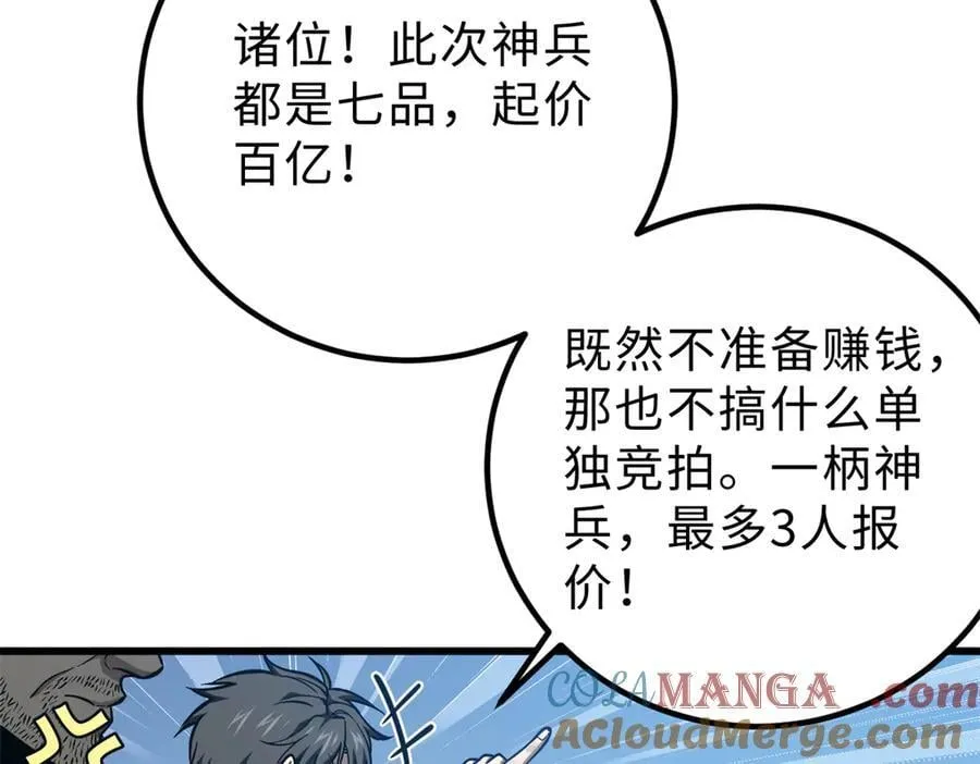 289 就是要面子136