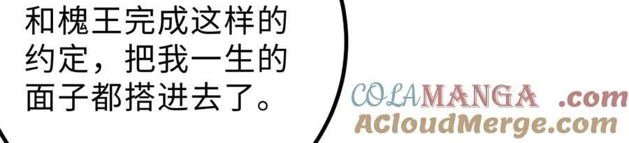 290 为魔武贺！36