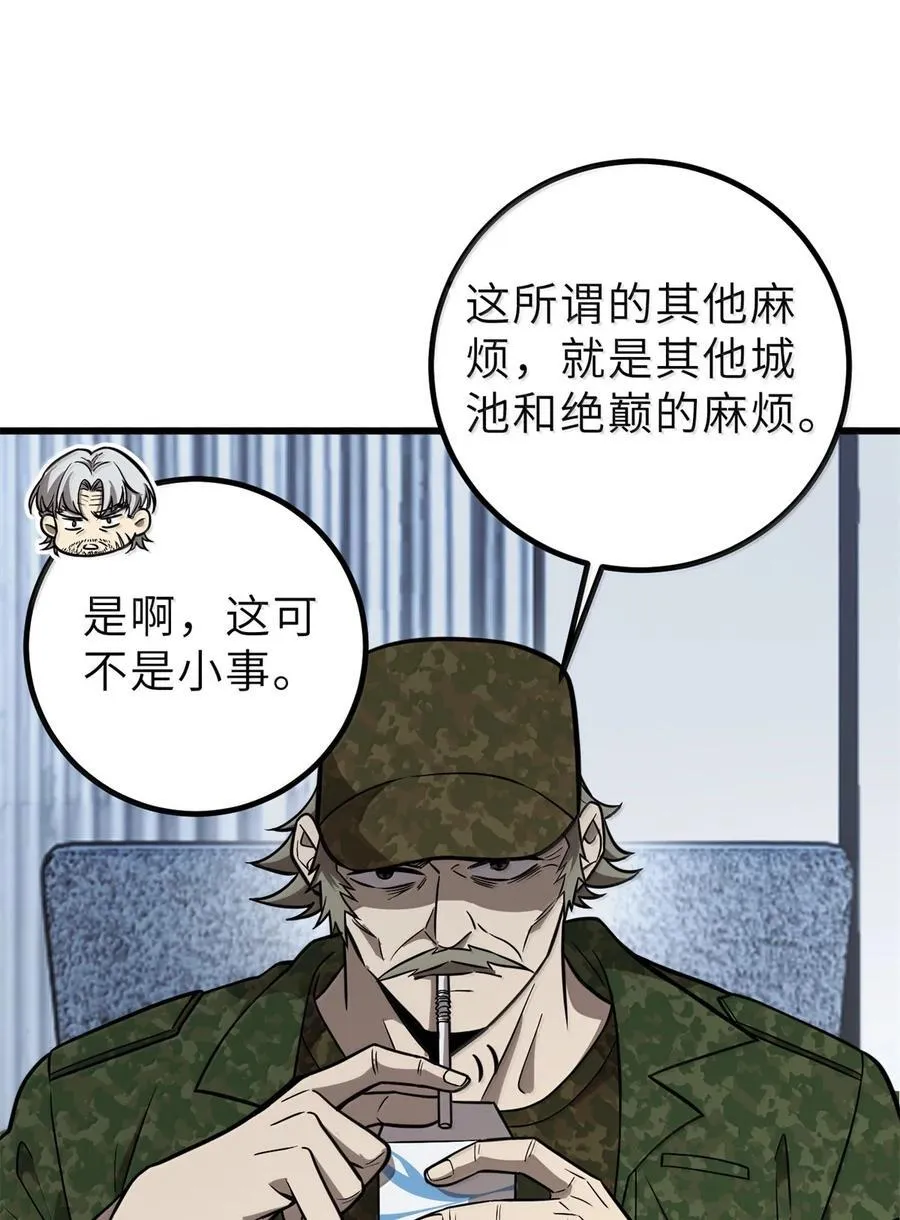 287 年轻人就是爱炫40