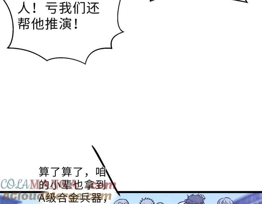 289 就是要面子112