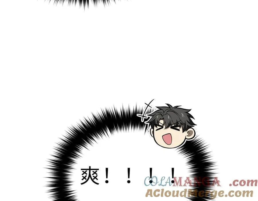 288 宗师境！84