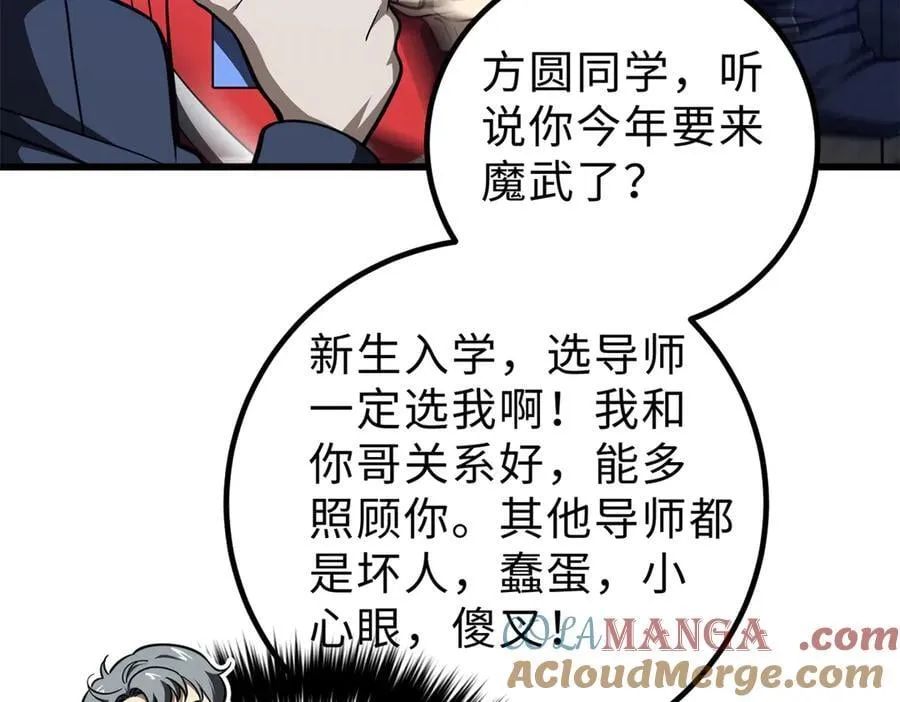 289 就是要面子44