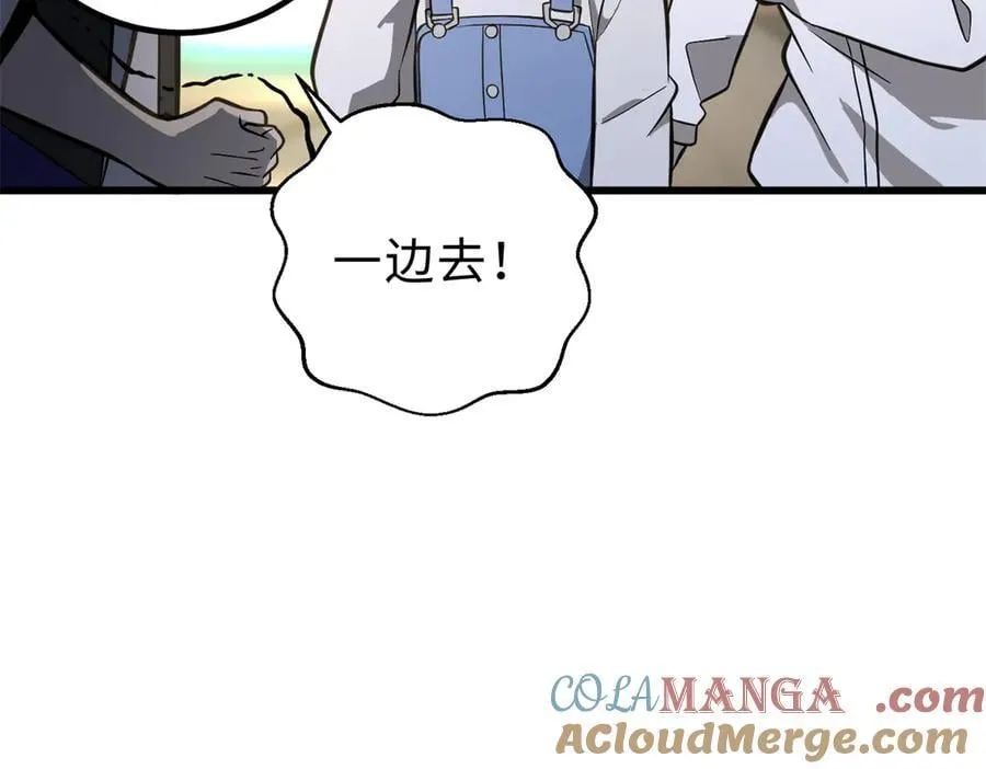 290 为魔武贺！92