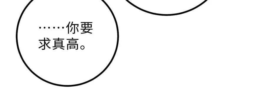 289 就是要面子71
