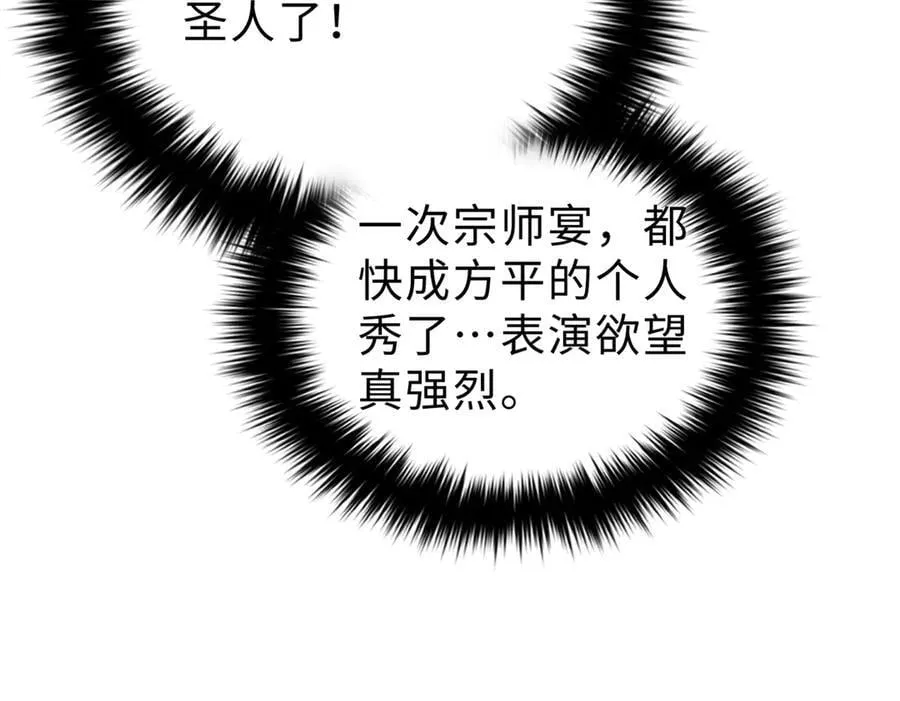 289 就是要面子127