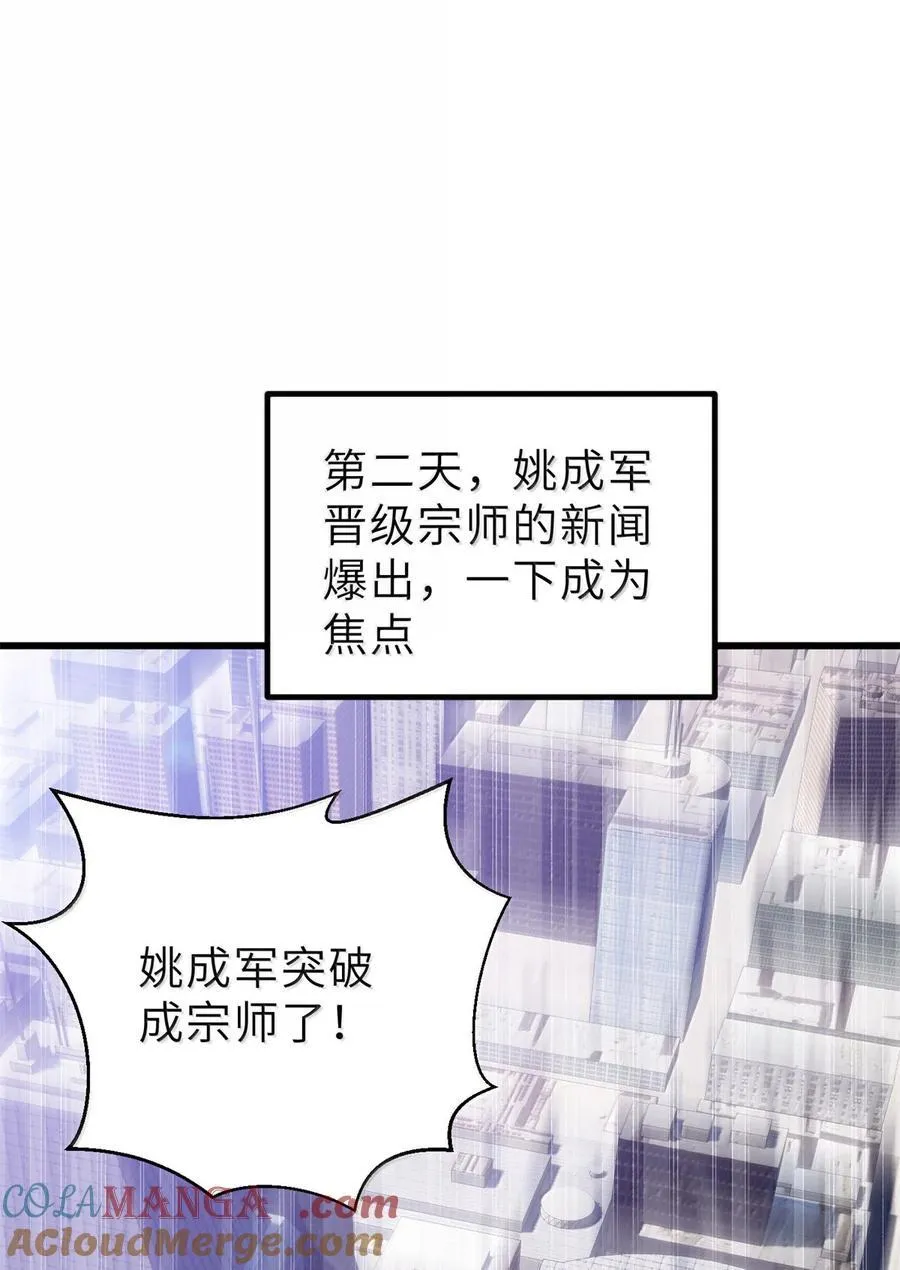 287 年轻人就是爱炫33