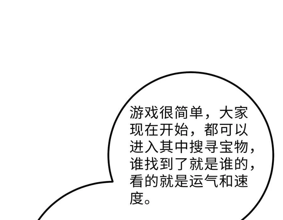 289 就是要面子58