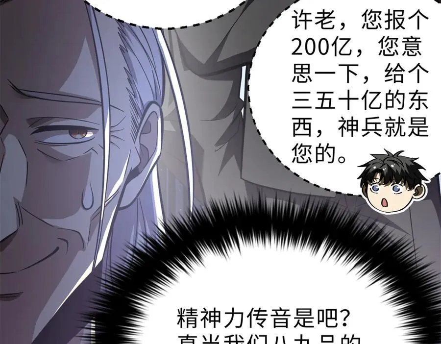 289 就是要面子143