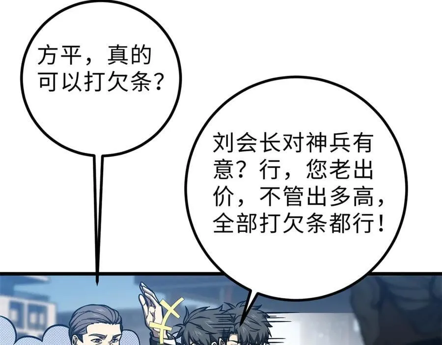 289 就是要面子139